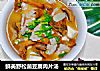 鲜美野松菌豆腐肉片汤的做法