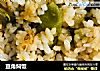 豆角焖饭的做法