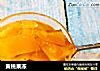 黄桃果冻的做法