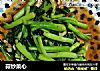 蒜炒菜心的做法
