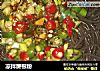 凉拌蕨根粉的做法
