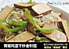 青椒鸡蛋干炒金针菇的做法