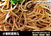 小葱拌豆芽儿的做法