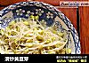 清炒黄豆芽的做法