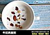 牛奶燕麦粥的做法