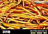 凉拌面的做法