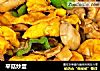 平菇炒蛋的做法