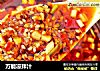 万能凉拌汁的做法