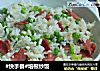 #快手餐#培根炒饭的做法