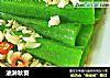 油淋秋葵的做法