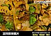 凉拌麻辣藕片的做法