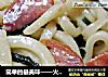简单的最美味——火腿青菜炒乌冬的做法