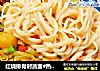 红烧排骨时蔬面#热汤面#的做法