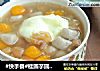 #快手餐#桂圆芋圆水蛋的做法