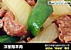洋葱爆羊肉的做法
