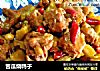 苦瓜烧鸭子的做法
