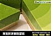 渐变抹茶慕斯蛋糕的做法