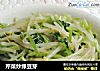芹菜炒绿豆芽的做法