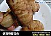 仿真香菇馒头的做法