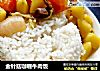 金针菇咖喱牛肉饭的做法