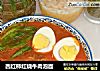 西红柿红烧牛肉泡面的做法