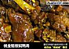 桃金娘根焖鸭肉的做法