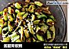酱醋青椒圈的做法