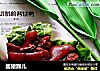 酱猪蹄儿的做法