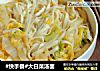 #快手餐#大白菜汤面的做法