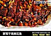 家常干烧黄花鱼的做法