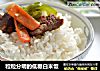 粒粒分明的低糖白米饭的做法