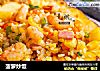 菠萝炒饭的做法