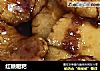 红糖糍粑的做法