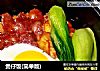 煲仔饭(简单版)的做法