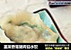 韭菜香菇猪肉馅水饺的做法