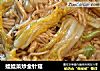 娃娃菜炒金针菇的做法