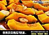 香蒸贝贝南瓜?微波炉版的做法