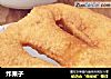 炸果子的做法