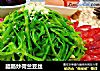 腊肠炒荷兰豆丝的做法