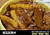 焖五花肉片的做法