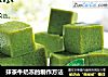 抹茶牛奶冻的制作方法的做法