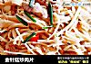 金针菇炒肉片的做法