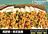 减肥餐～肉末豆腐的做法