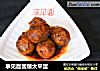 享见面酱爆太平蛋的做法