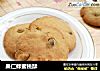 果仁蜂蜜桃酥的做法