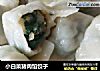 小白菜猪肉馅饺子的做法