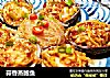 蒜香蒸鲍鱼的做法