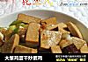 大葱鸡蛋干炒素鸡的做法