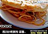 四川小吃系列-凉面饼子的做法