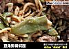 豆角排骨焖面的做法